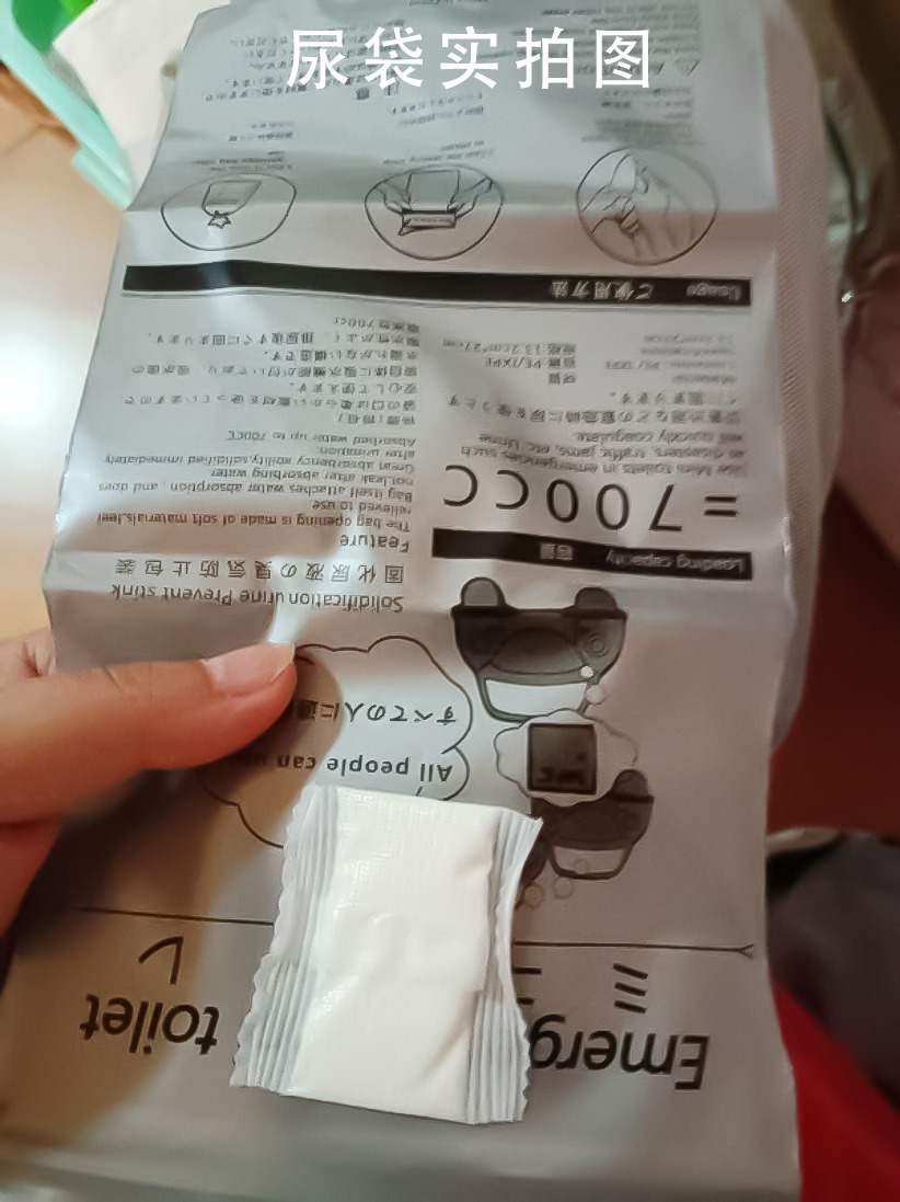 Wholesale Emergency Portable Car Urine Bags for Traffic Jams, Unisex Disposable Urination Device for Adults, Paper for Highway Traffic Jams