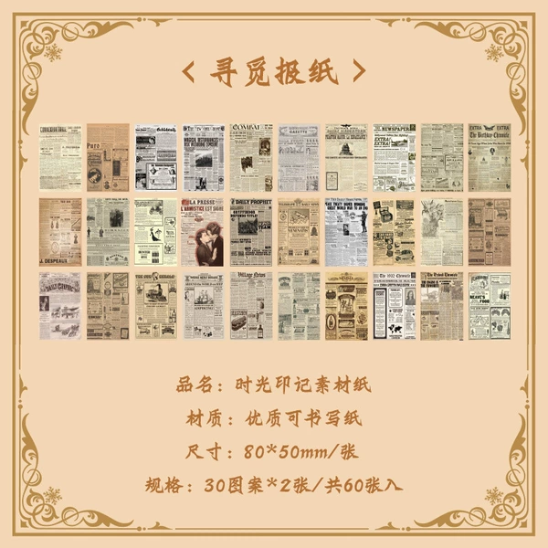 Find newspapers