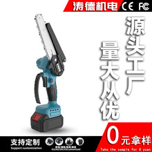 迷你电锯无线小型充电式电链锯伐木锯无刷手持手动手锯工贸室外