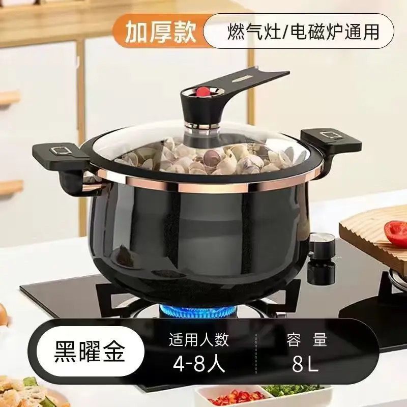 【出口法国】奥德轻奢仕珐琅锅微压不粘汤锅多功能双耳家用炖煮锅|undefined