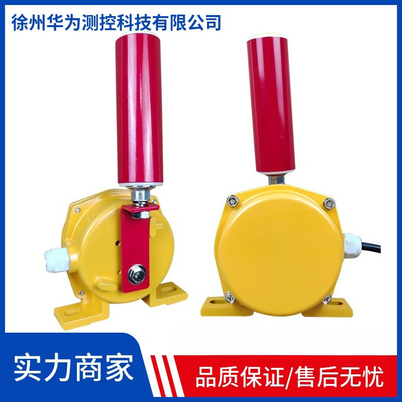 PLR 防偏开关PLR 10-2D两级跑偏开关（常用款，圆形）