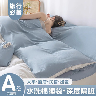 Hotel Sleeping Bag Travel Adult Bed Sheets and Quilt Cover Four-Piece Set for Business Trips Portable Sleeper Non-Cotton