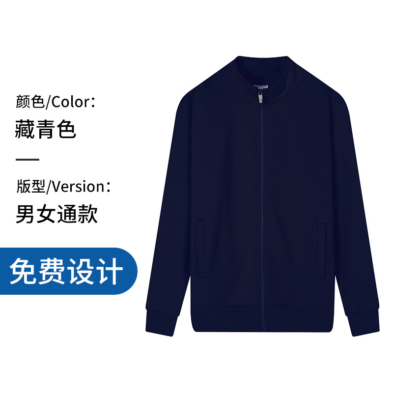 Otoño y invierno Cardigan camiseta publicitaria camiseta cultural ropa de clase ropa de trabajo chaqueta de manga larga con camisa de cuello de vello logotipo personalizado