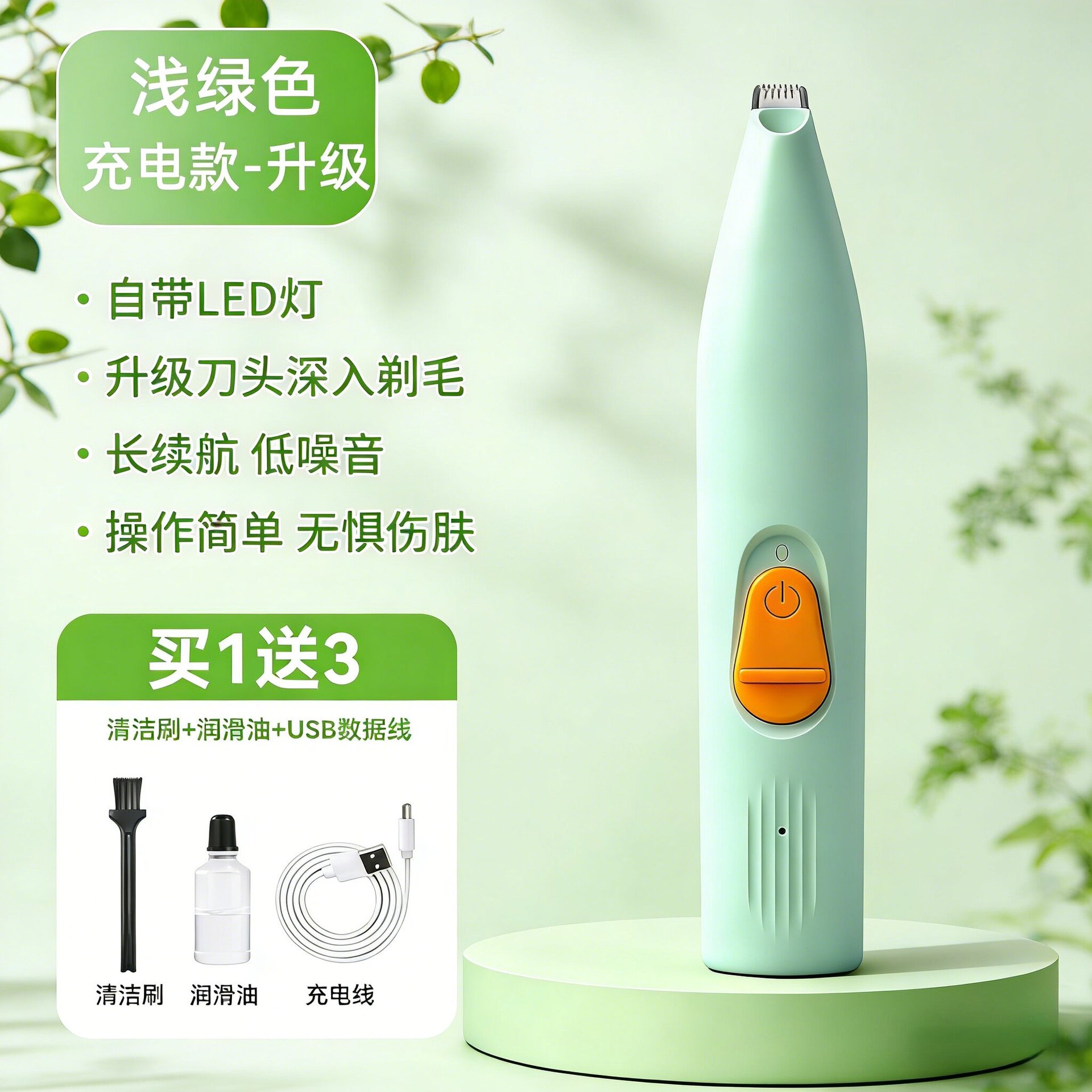 Pie de mascota Shaver perro gato especial Afeitadora eléctrica Clipper eléctrico mudo gato garra pedicura artefacto