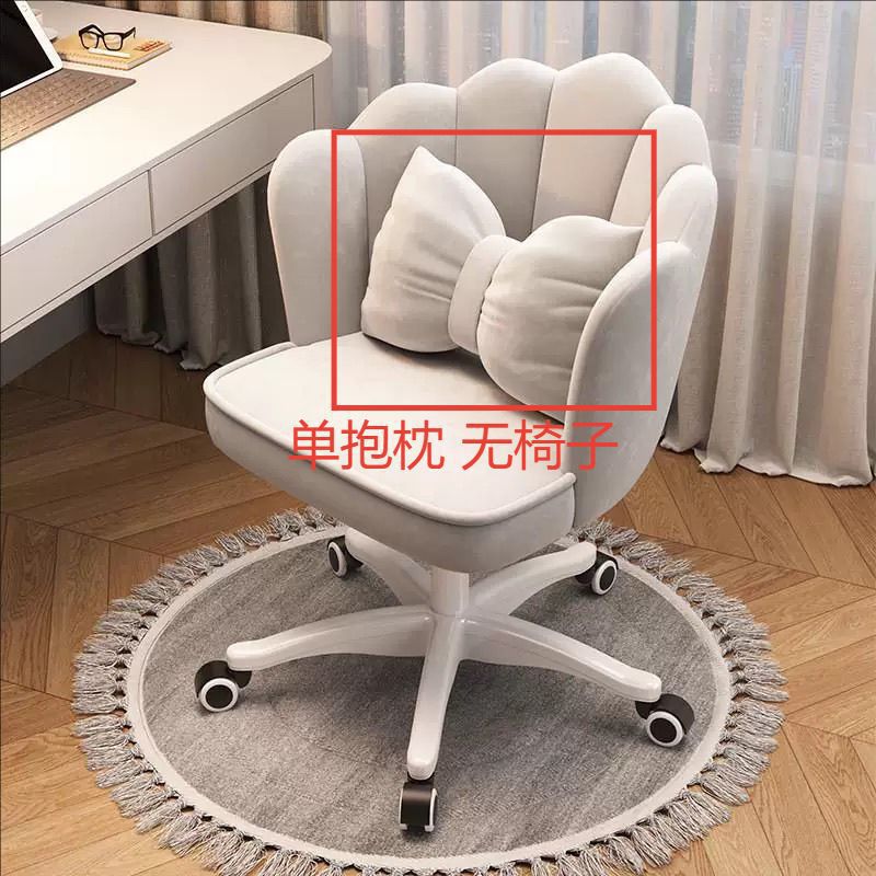 silla doméstica silla de oficina de niñas dormitorio camerino silla de maquillaje estudiantes de aprendizaje elevación giratoria respaldo silla de computadora image 13