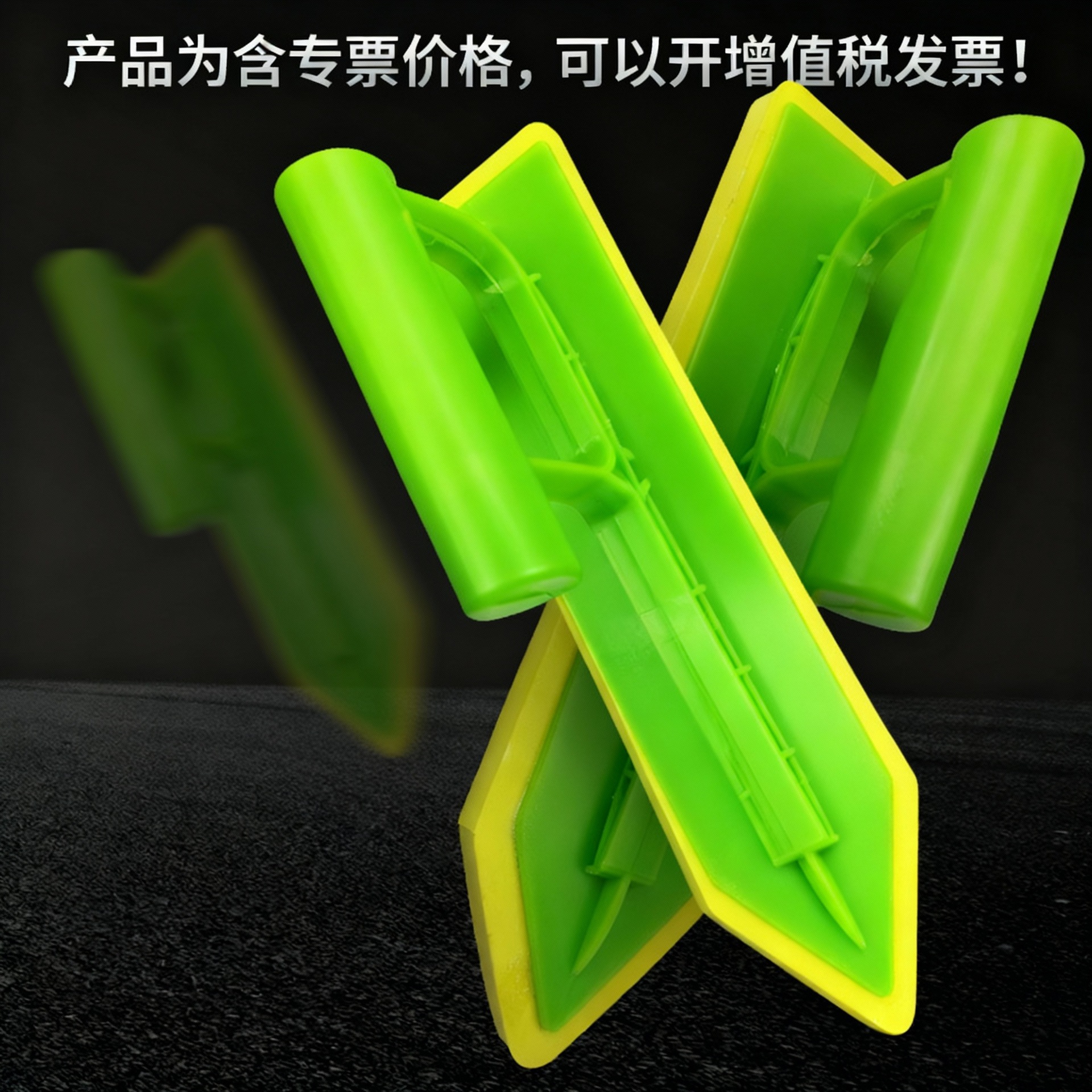 海绵镘刀 瓷砖填缝剂专用推刀 填缝工具EVA瓷砖平整装潢泥板抹子