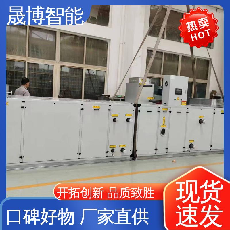 晟博 品质优良 美观大方 注重技术研发 大容量内置水箱 恒温恒湿