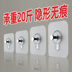 Traceless nail picture hook, hole-free strong adhesive, invisible sticky hook, specifically for wedding photo wall hanging, powerful tool for hanging pictures on the wall without nails.