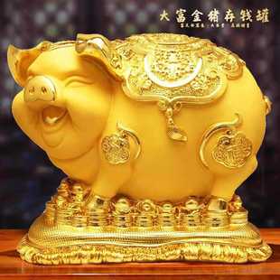 2024 New Large-Capacity Savings Ornament for Living Room, Gold Piggy Bank, Only Deposits, No Withdrawals, for Adults and Children