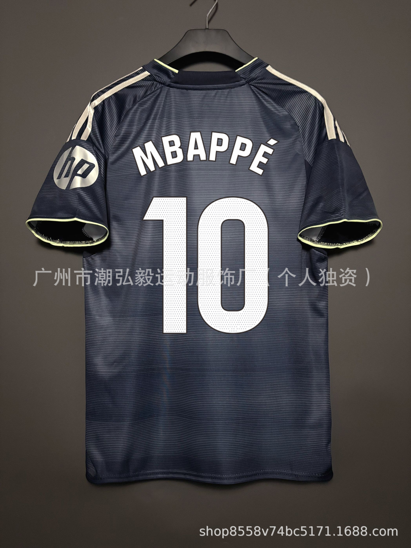 Venta al por mayor 2526 Barcelona No. 10 camiseta de Amazon Emperador Mbappe París Deden Blelle Chelsea uniforme de fútbol