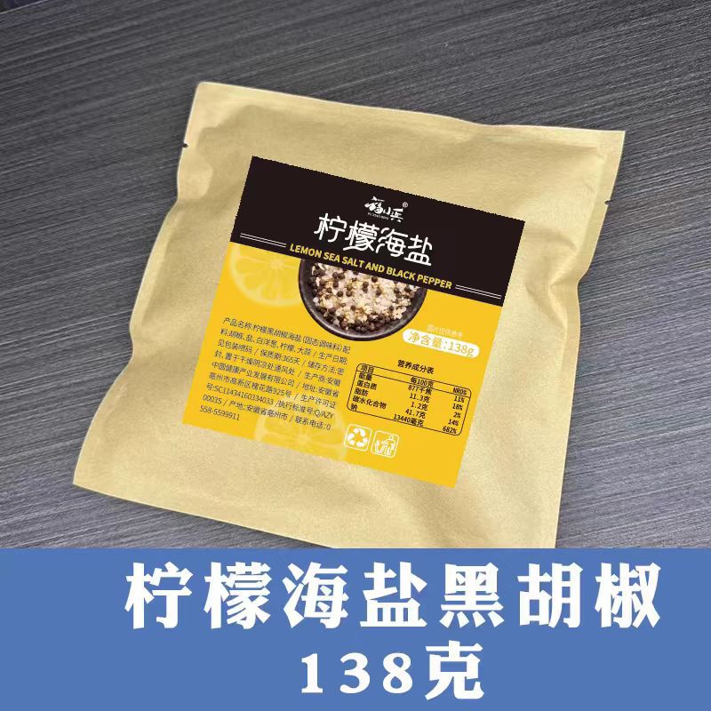 레몬씨솔트 리필 138g