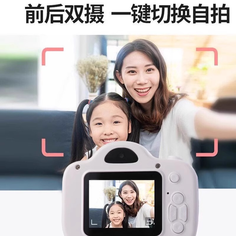 子供用デジタル高精細ミニガールズカメラポータブル学生パーティー小型写真印刷可能おもちゃポラロイド|undefined