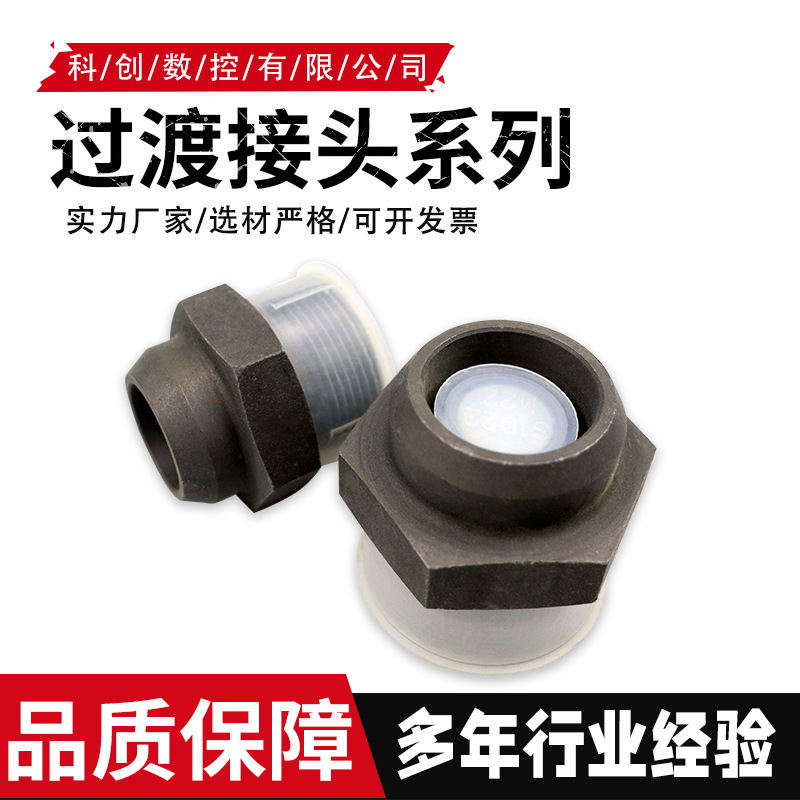 碳钢卡套焊接直通液压油管对焊接头1CW/1DW焊接式接头直通接头