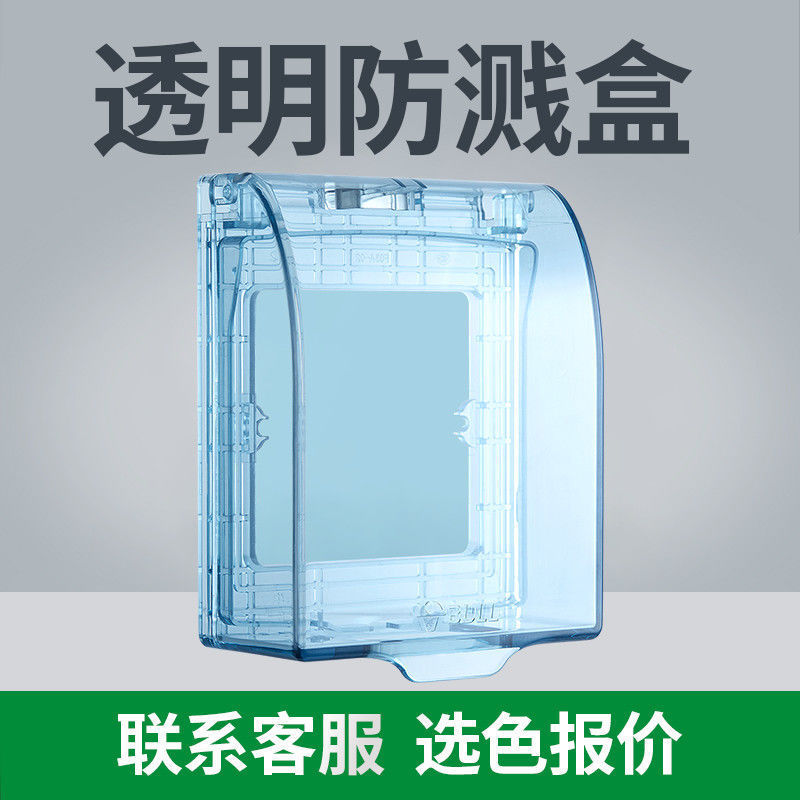 公牛G32白色开关家用插座86型暗装插座空调插座一开双控16A|undefined