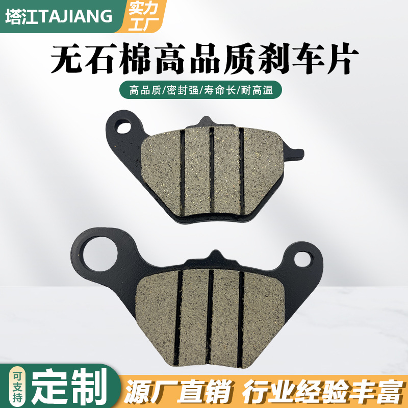 Pastillas de freno de disco UY125 de campana/madera Pastillas de freno de motocicleta Lizhi Base de cobre UU UE Rueda delantera Freno de disco Venta directa de fábrica