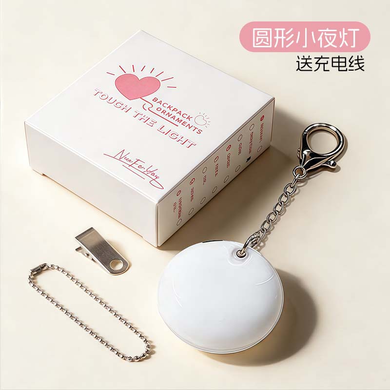 Round Touch Sensor Light-Double Chain-White