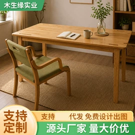 学习桌椅;子母床;实木床