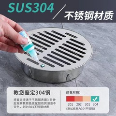 Stainless Steel Flat 110 Roof Drain Cover 75 Pipe Floor Drain Filter Screen Sewer Bathroom Anti-Clog Rainwater Catcher 