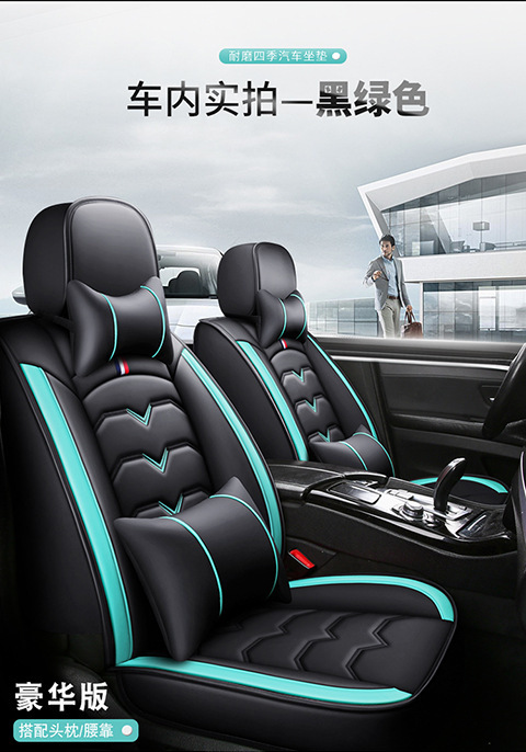 New Car Seat Cushions for All Seasons, Cross-Border Direct Supply, All-Inclusive Car Seat Covers, Foreign Trade Manufacturer, Pu Material Seat Covers