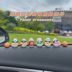 超萌えかわいいパンダの車の置物の電動車の内装の中でコンソールの大画面の車の装飾用品を祝います。