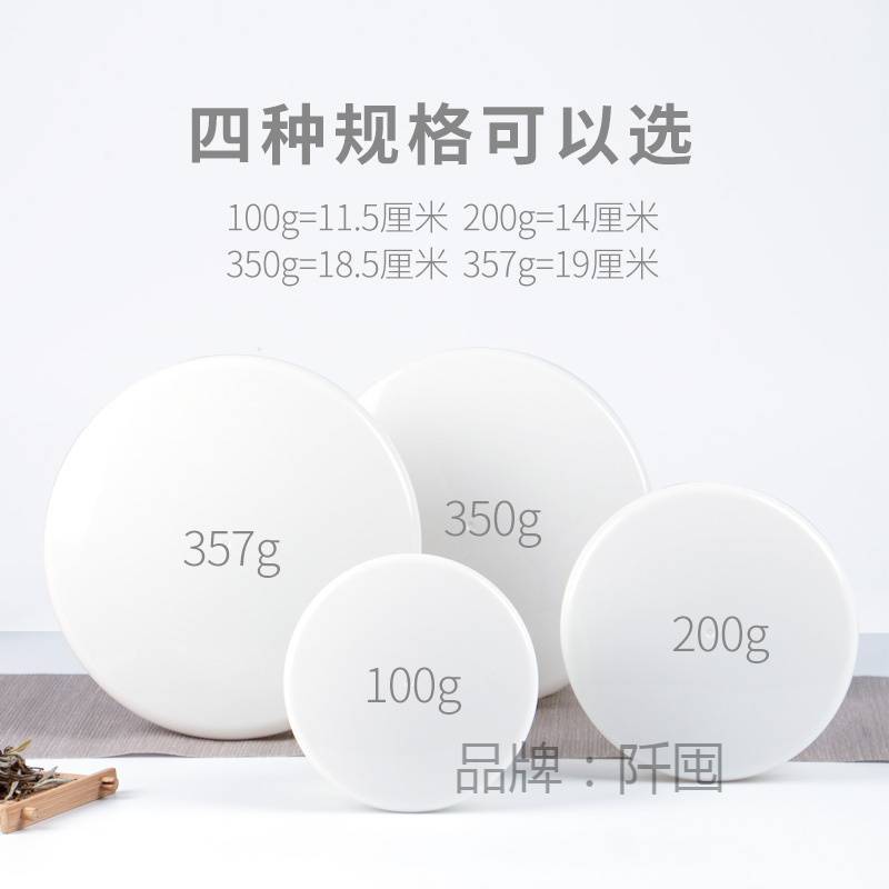 茶饼模型仿真茶饼200茶模版展示白茶饼道具357陈列普洱茶饼模型