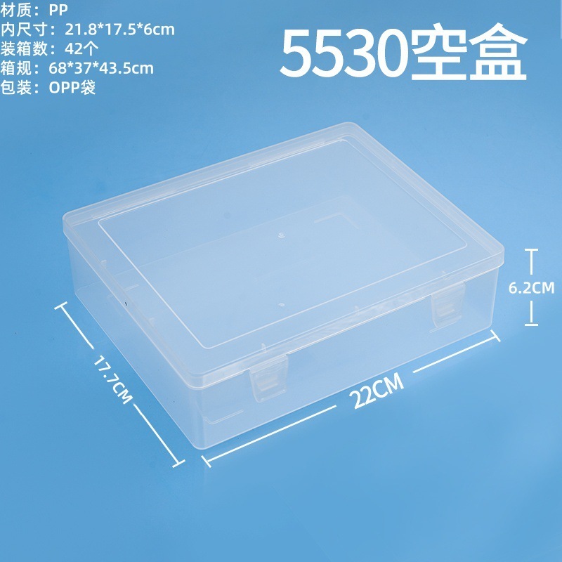 透明盒加厚pp塑料盒文件整理盒桌面文具分类收纳空盒长方形包装盒|undefined