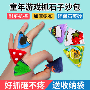 Grabbing Stones, Throwing Stones, Picking up Sandbags, Nostalgic Toys for Those Born in the 70S and 80S, Kidsren's Hand-Held Triangular Mini Sandbags
