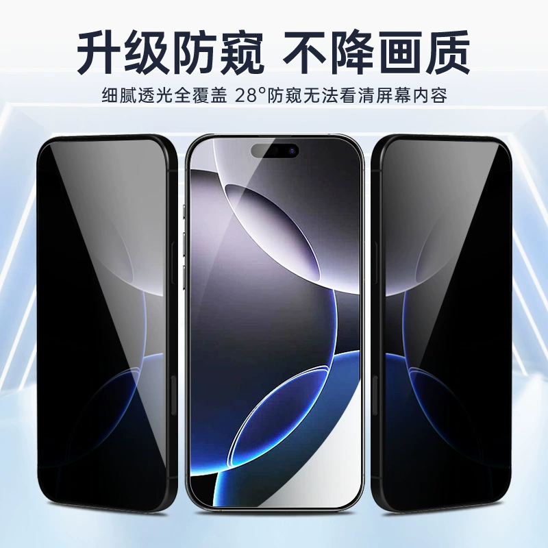 Совместимый защитный гидрогель Vivo, для мобильного телефона, защитная маска для лица, x300, 200