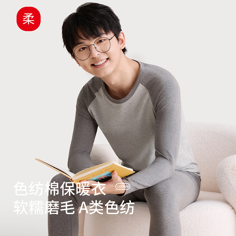 Teenagers' thermal underwear set for boys, colorful cotton sweater, autumn clothes and pants for junior high and high school students Teenagers' thermal underwear set for boys, colorful cotton sweater, autumn clothes and pants for junior high and high school students