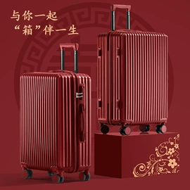 旅行箱