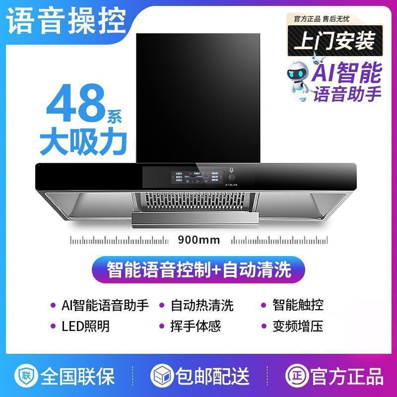 抽油烟机家用厨房顶吸式T型大吸力欧式壁挂小型油烟机工厂直销|undefined