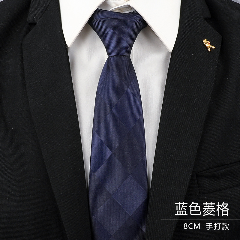 8厘米-蓝色菱格手打.jpg