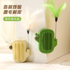 メーカーの現物卸売り三合一猫の壁の隅のテーブルの角のかゆみ器はミントのボールを持って羽の猫のかゆみ器を持っています。