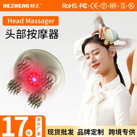 护颈仪/颈椎按摩器;按摩枕/靠垫;头部按摩机