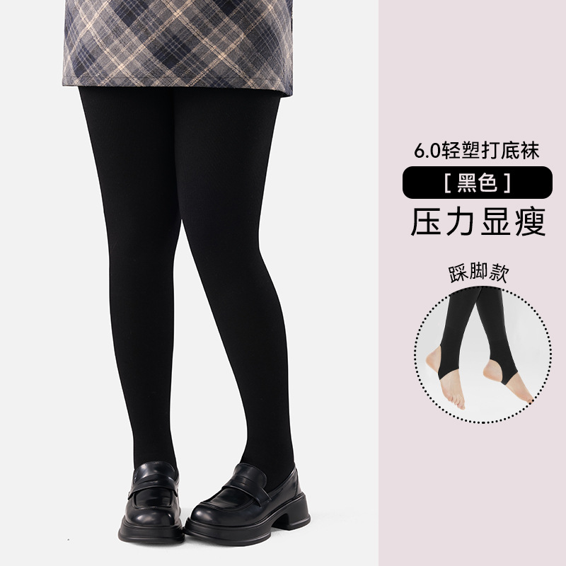 Medias de tamaño grande para mujeres otoño y invierno, calcetines calientes y delgadas, calcetines negras de 200 kg.