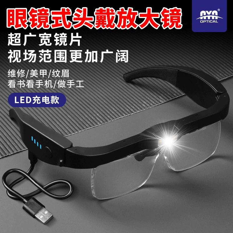 Рекомендуемая USB-заряжаемая лупа-очки с LED-подсветкой для чтения, ремонта, рукоделия, оценки ювелирных изделий, портативная.