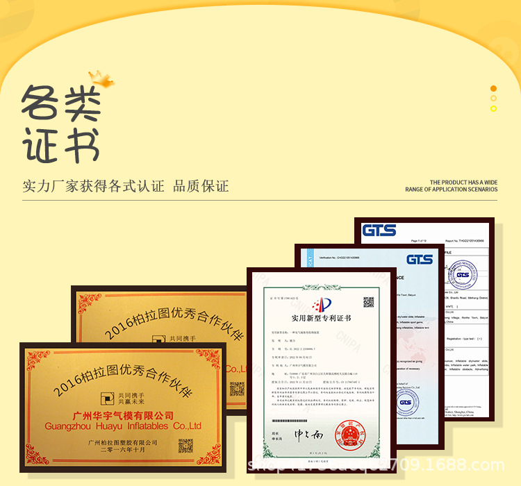 充气城堡详情_13