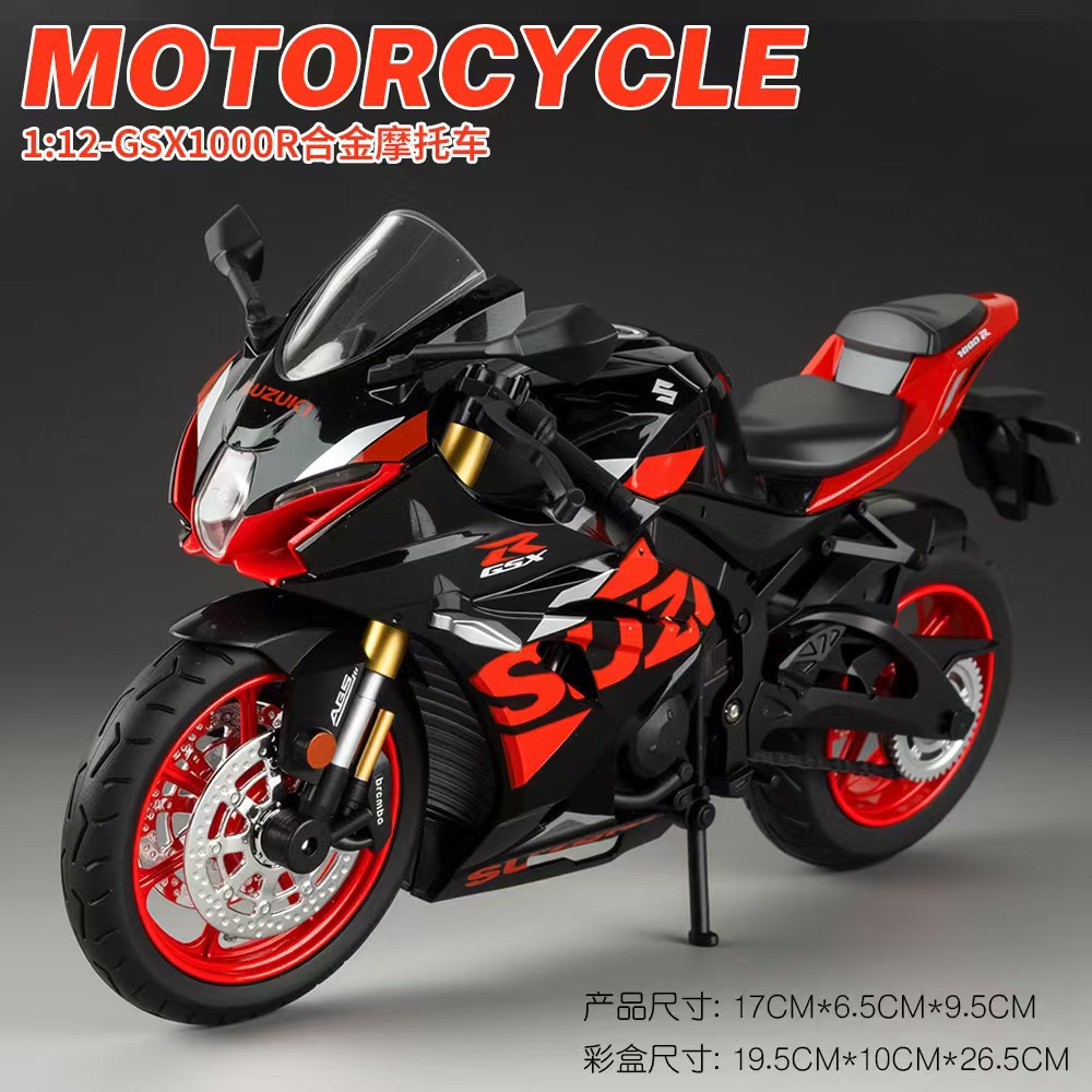 Modelo de motocicleta Kawasaki H2R de aleación realista Huayi 1/12, juguete para niños con sonido y movimiento suave.