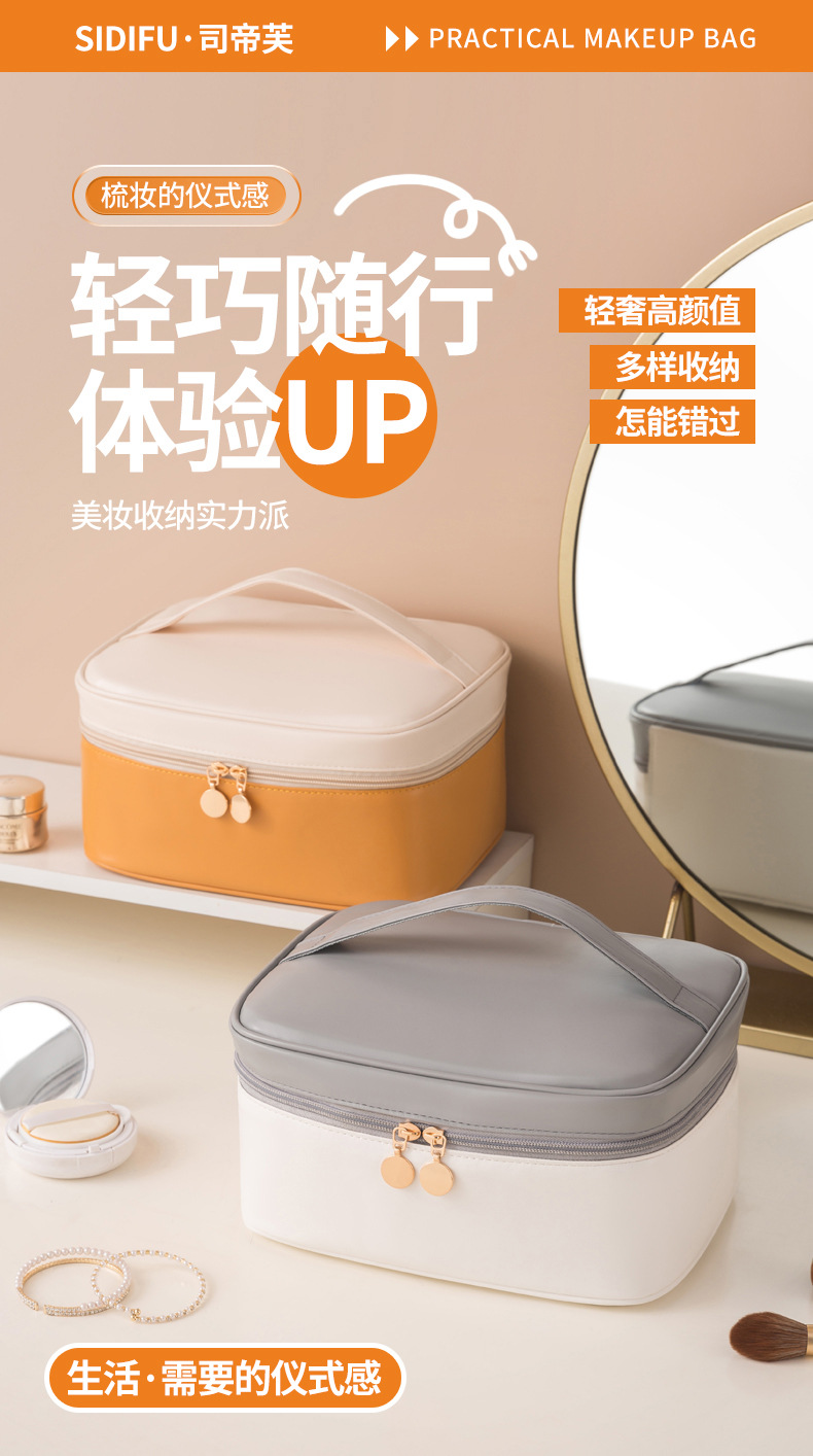化妆包_01.jpg