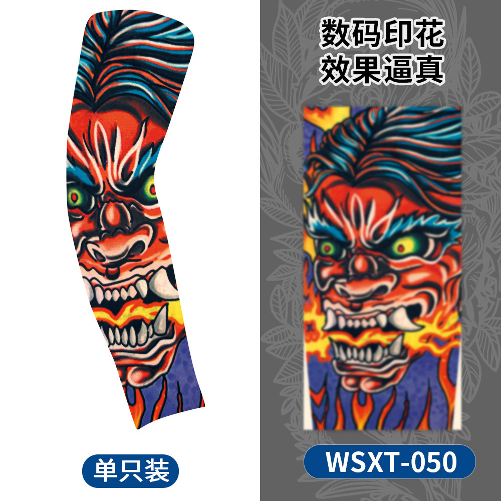 WSXT-050【단일 팩】