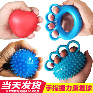 ����呟���������Ȧ���Lƫ�c��ָ������������ָ