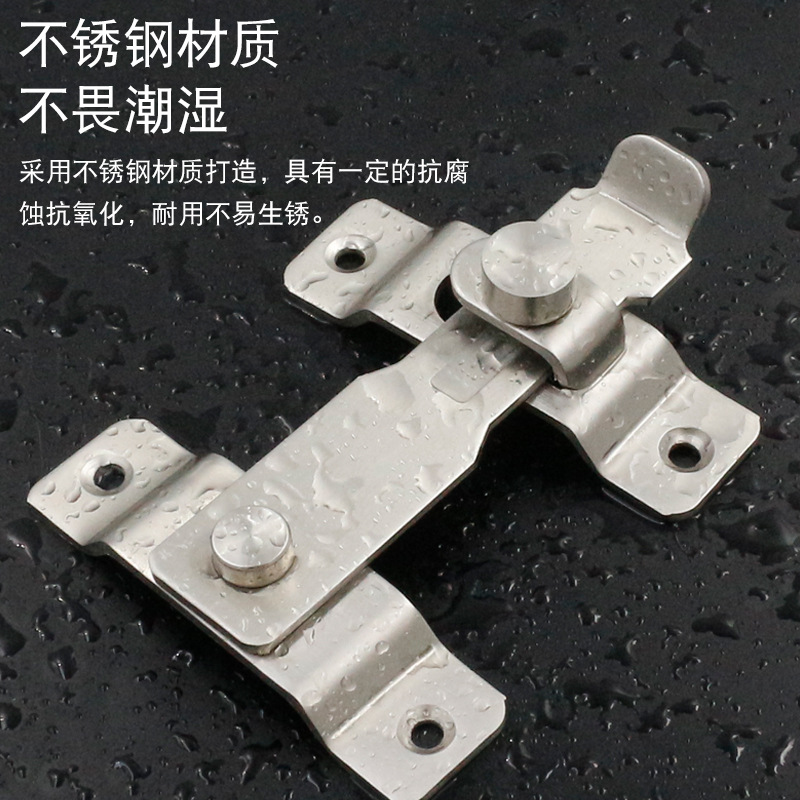 Stainless steel bolt door buckle door bolt buckle anti-theft door buckle sliding door lock 90 degree door buckle safety door lock buckle copy buckle