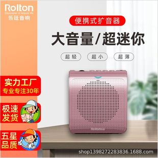 Rolton/Le Ting K100 Mini Bee Loudspeaker Teachers Special Waist Hanging Teaching Tour Guide Horn