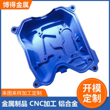 铝合金引擎散热盖配件异形铝材挤压工业铝型材开模定制 CNC加工厂