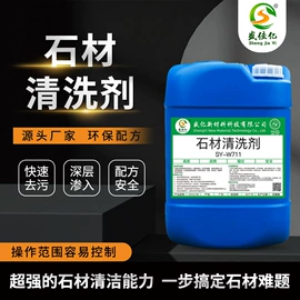 其他工业用清洗剂;金属清洗剂;金属工艺液