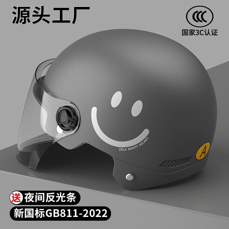 Black smiley face [HD long mirror]