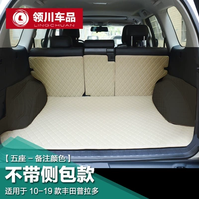Suitable for 10-21 Prado – Trunk Mat - without-side-bag-five-note-color-default-item