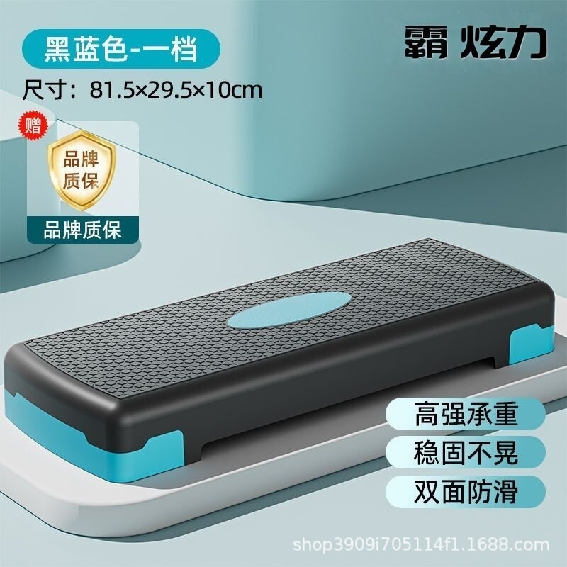 フィットネスペダル家庭用子供用屋内リズム開閉ジャンプステップステップペダルストレッチボード有酸素運動器具|undefined