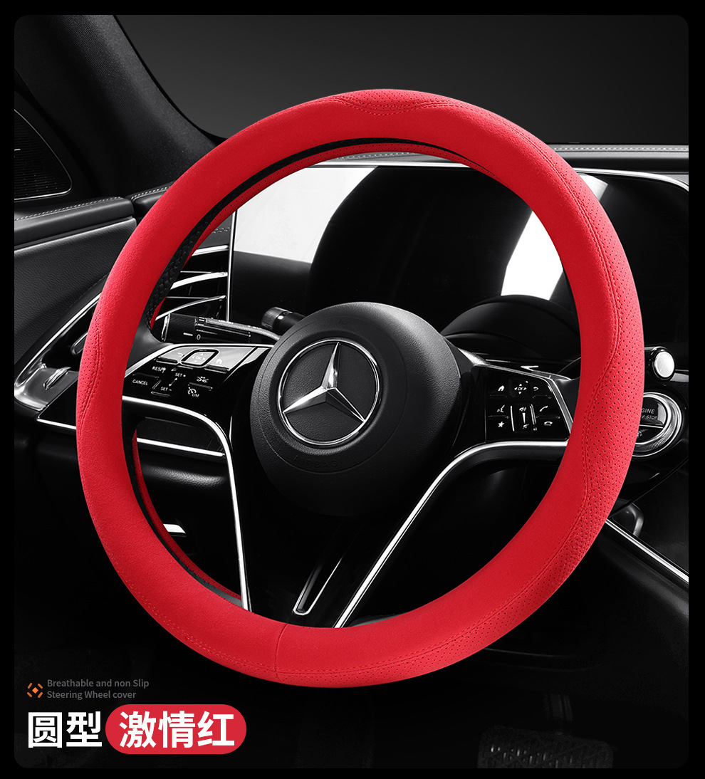 Cross-Border Exclusive Supply for Amazon: Suede Leather Steering Wheel Cover, Universal for All Seasons, Suede Steering Wheel Cover