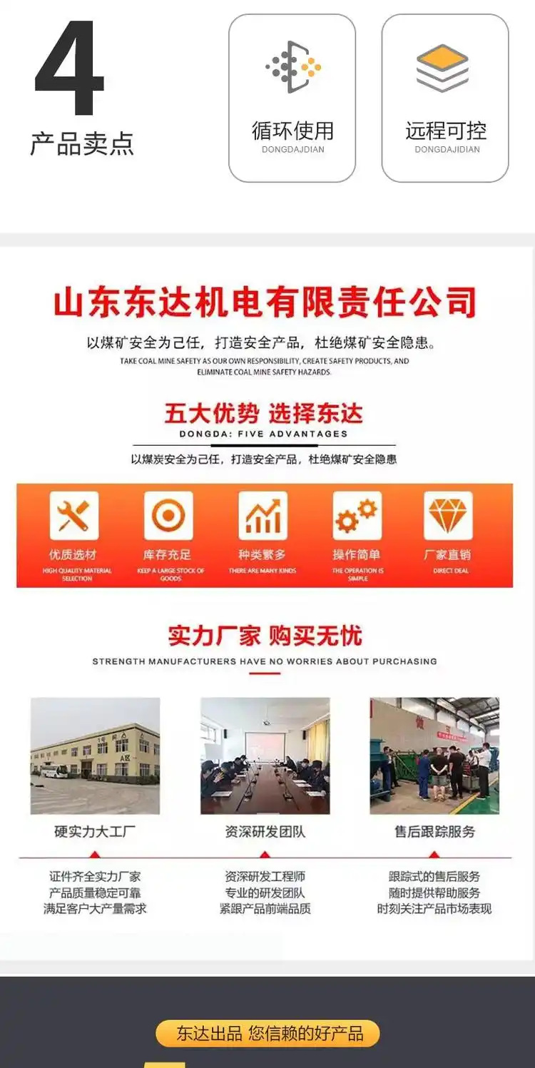 空气炮详情 (2)